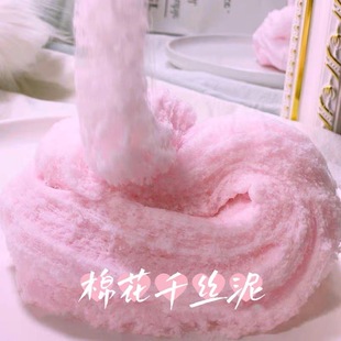 Internet celebrity thousand silk mud slim silk mud snowflake mud feels super good fairy TikTok handmade fast hand mud