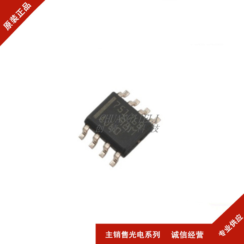 SN75176BDR 现货接口芯片集成电路IC电子元器件贴片封装SOP8 先询