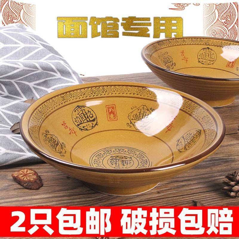 Vintage noodle bowl ceramic bowl plate noodle bowl commercial large rice bowl noodle restaurant special bowl bucket bowl soup bowl a wholesale