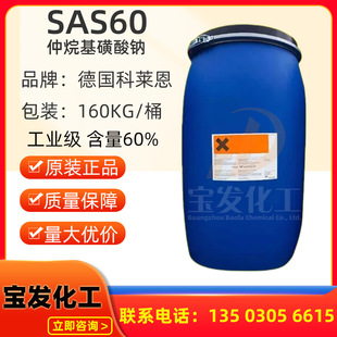 �����R�� ���I����x�ӱ�����Ԅ� ԭ�b����������cSAS-60