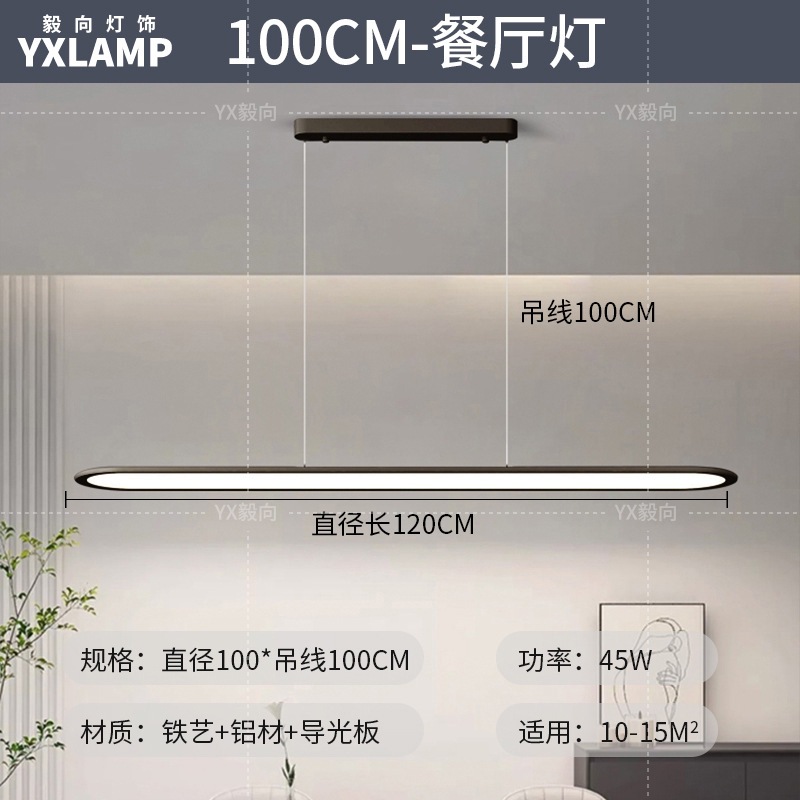 Luz de sala de estar, lámpara principal de vestíbulo de espectro completo, paquete de atmósfera moderna y minimalista, lámpara de techo de alta calidad, lámpara Zhongshan negra
