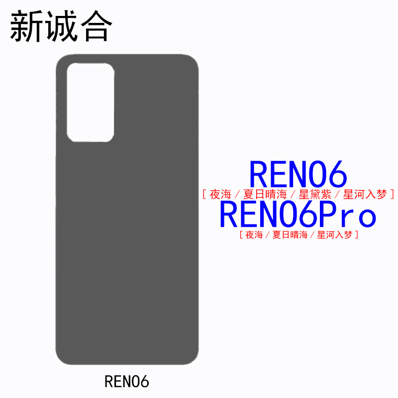 Apply to RENO6/RENO6Pro Back cover Glass Battery Back shell Glass panel Back Battery