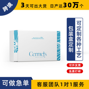 Manufacturer Customized Corrugated Airplane Box White Cardboard Box High Hardness Packaging Box Printing and Logo Pit Card Box