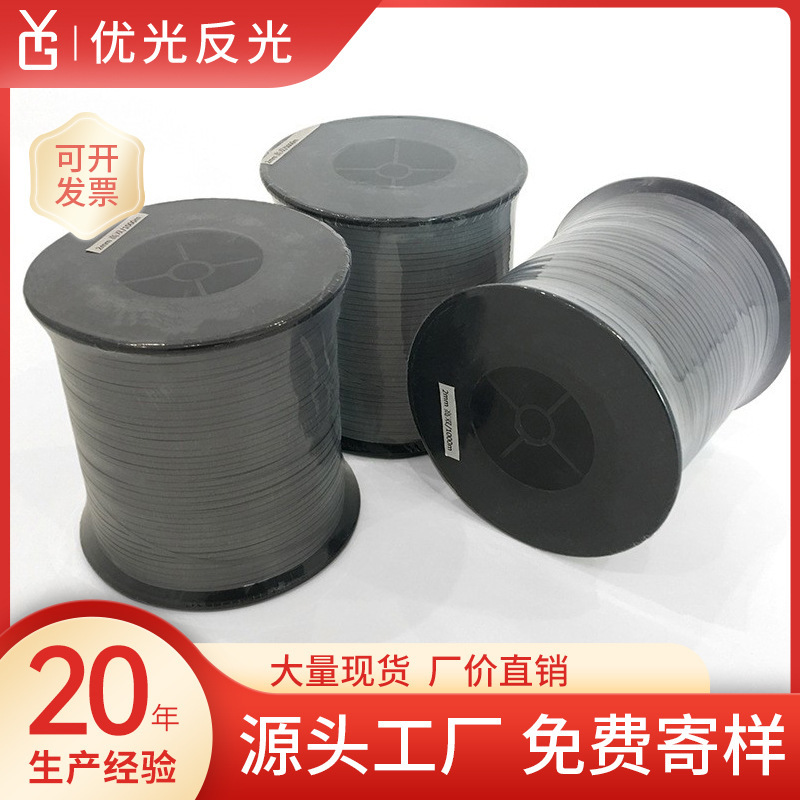 Youguang Factory Supply Reflective Silk Reflective Yarn Highlight Double-sided Single-sided Reflective Shredded Fabric Reflective Yarn
