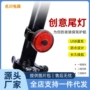 防水充电usb户外骑行灯