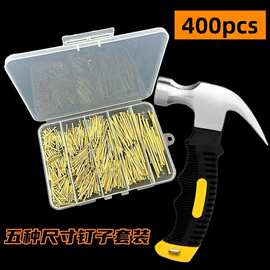 跨境5种尺寸钉子组合小锤子600件400件悬挂图片指甲钉子木墙钉