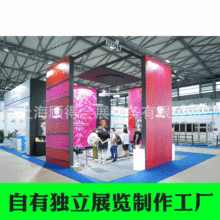 上海工厂专业宠物展台设计搭建 展览会展展厅搭建 展厅装修设计