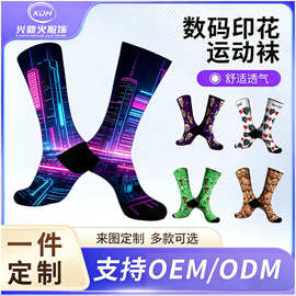 跨境360°印花纯棉袜子数码印花logo个性印花头像毛圈运动袜定制
