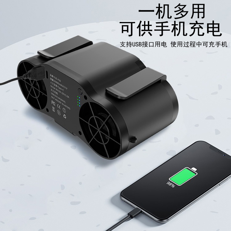 一件代发挂腰风扇随身便携带户外工作腰间腰挂式工地制冷降温神器|undefined