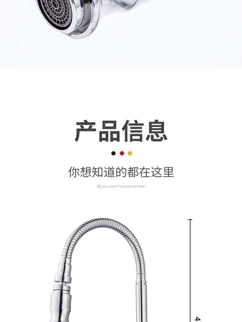 All-copper kitchen single-cooling faucet, balcony sink, rotatable sink, kitchen single-cooling faucet, wall-mounted undefined