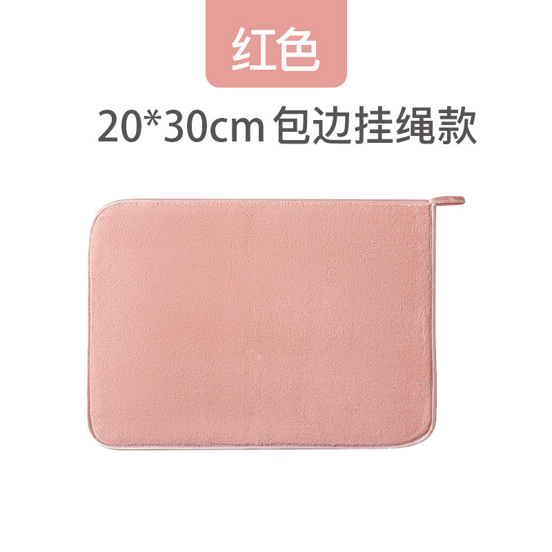 핑크 20*30cm - 테두리 마감 걸이형