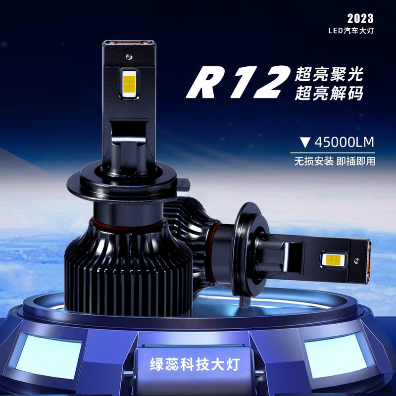 Cross-Border High Power 140W Car Led Headlight H4H79005 Manufacturer Wholesale Led Car Light Universal Headlight Bulb