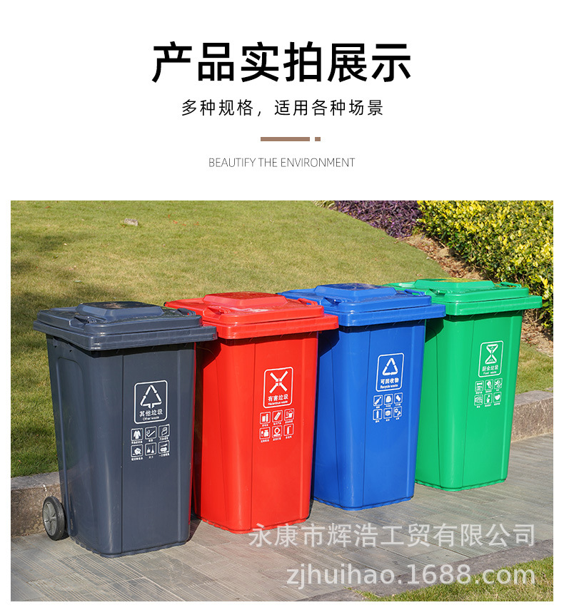 分类垃圾桶详情_12.jpg