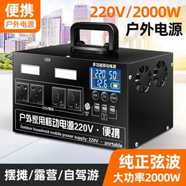 其他电源;光电池