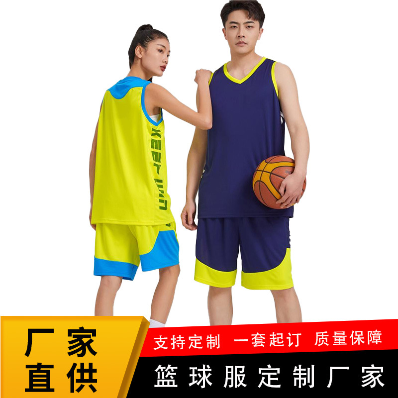 Summer Basketball Uniform Suit Custom Printed Logo Printed Number New Game Vest Jersey Sportswear Wholesale