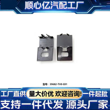 ���䱾�ﵹ���״�֧��39682-TV0-E01