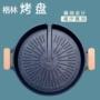 不粘明火家用商用铁板烧