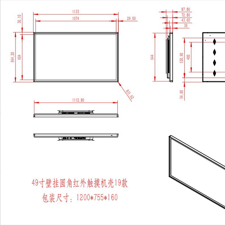 Máquina todo en uno de consulta táctil inteligente de 32 pulgadas 43/55/65 pulgadas montada en la pared con pantalla de pila de carga horizontal pantalla táctil