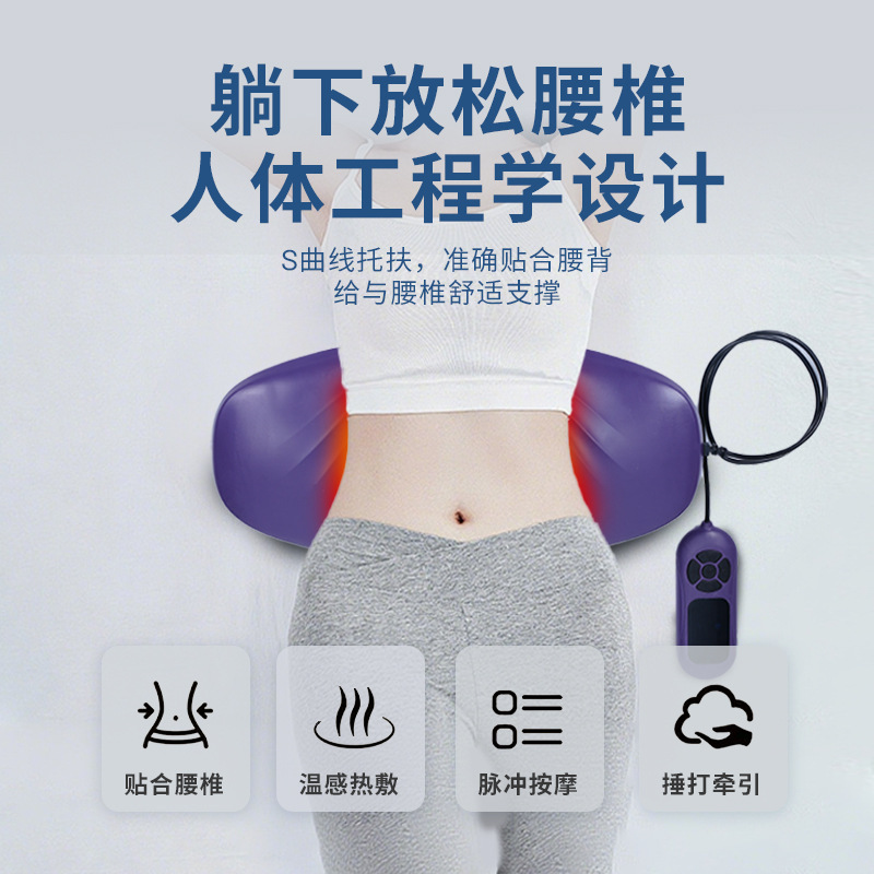 跨境智能电动腰部按摩仪平躺便携式家用捶打加热护腰椎神器定制|undefined