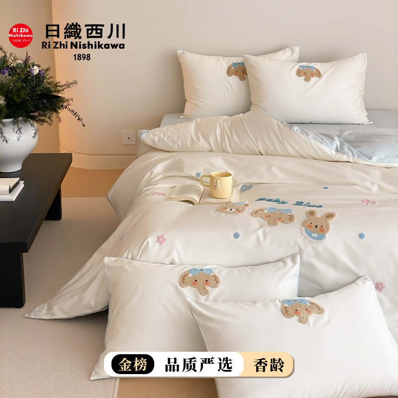 【香龄优品】卡通可爱全棉100S刺绣纯色纯棉长绒棉四件套床单被套|undefined