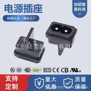 AC-04A8���Դ�����Ƕʽ���׼�������_�P��X�C��ACǶ��ʽ���b