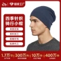 包头定制无缝运动小帽