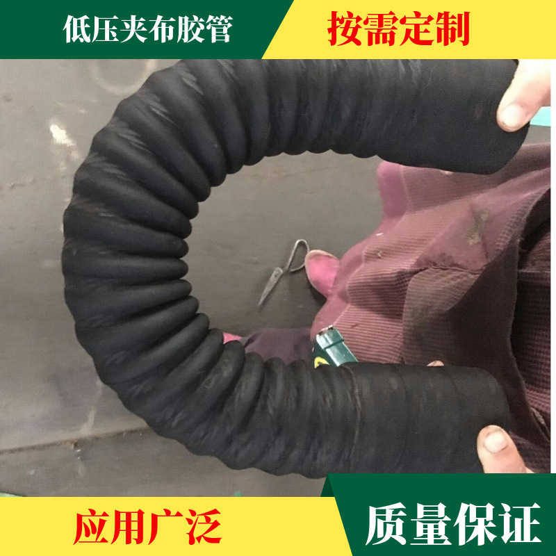 供应 环卫清扫车吸垃圾用 大口径可伸缩钢丝骨架夹布夹线橡胶管