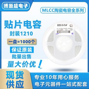 �Ų�FS32X106K101EGG 1210 106K 100V X7R 10% 10UF �NƬ�մ����