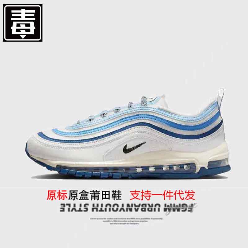 国境を越えた外国貿易莆田靴 Air Max Bullet 97 シルバー男性と女性のレトロなランニングシューズ|undefined