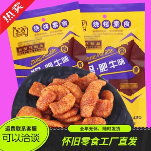 ���R�u��ţ48g�㹽��ţ��������ʳ���9080����f��ʳƷ���eС��