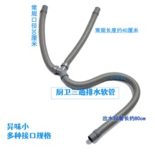 ��ͨ��ˮ�ܽ��^��ĸ�ӿ�DIY���ɴ���N�lϴ������ˮ������ˮ