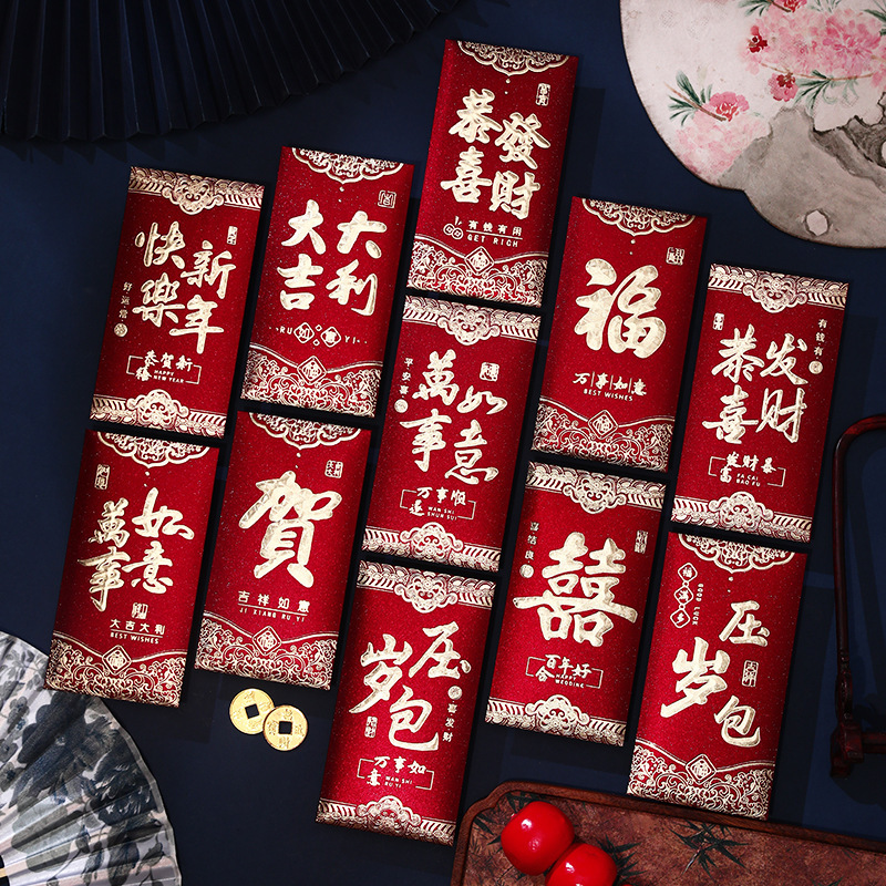 新年赤い封筒 2026 ハイエンド厚みのある結婚式の赤い封筒ホリデー一般新年パッケージ千元赤い封筒卸売|undefined