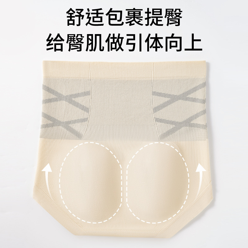 Cintura alta, abdomen, glúteos, 2024, nuevo 7A, algodón antibacteriano de alta potencia, entrepierna transpirable, posparto, ropa interior de mujer sin costuras