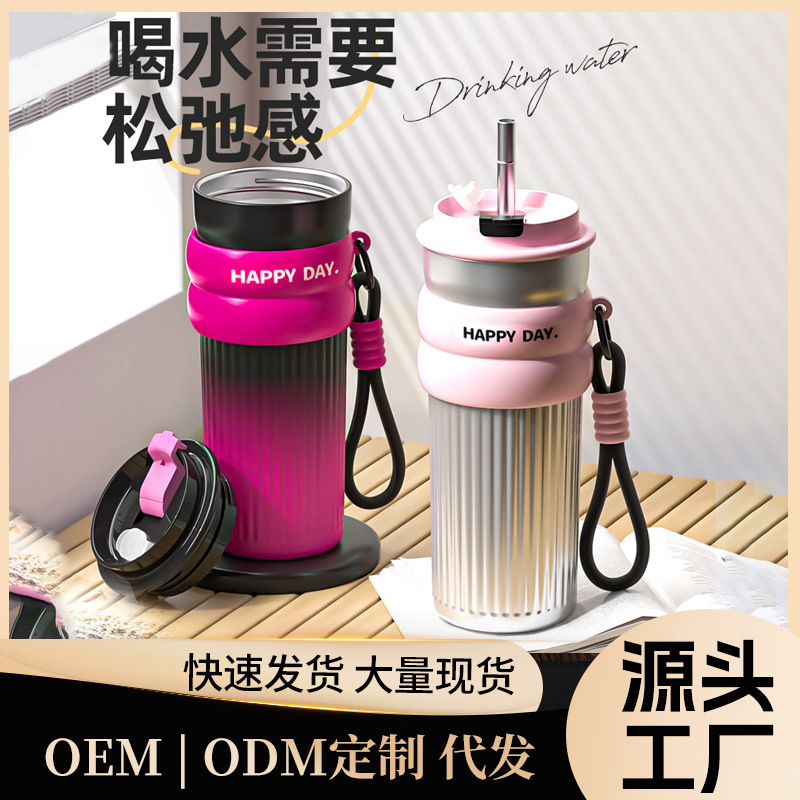 High color value 316 stainless steel thermos cup car sipper cup net red double coffee cup large capacity portable cup