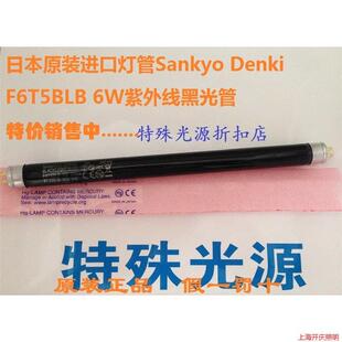 �ձ�SANKYO DENKI F6T5BLB/FL BLB 6W���I�z�y ̽�� ��n����