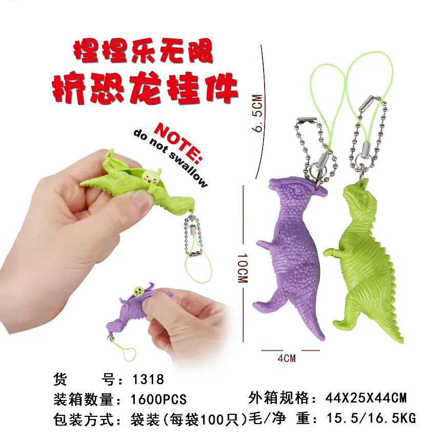 공룡콩을 환기시키다