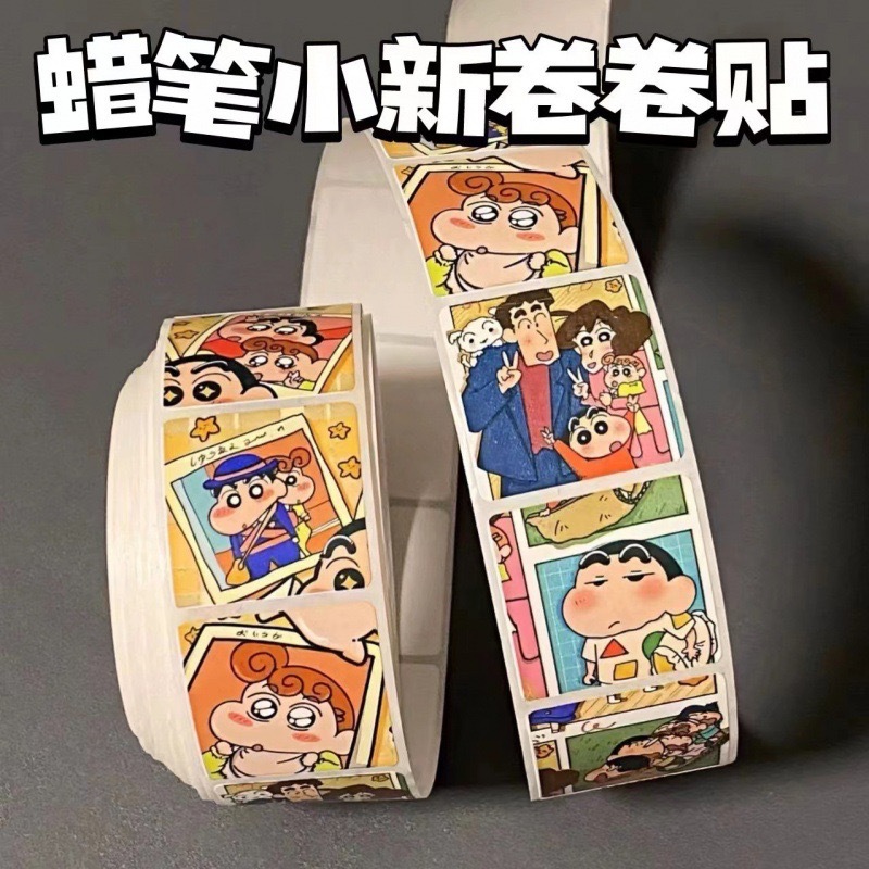 Crayon shin-chan family portrait