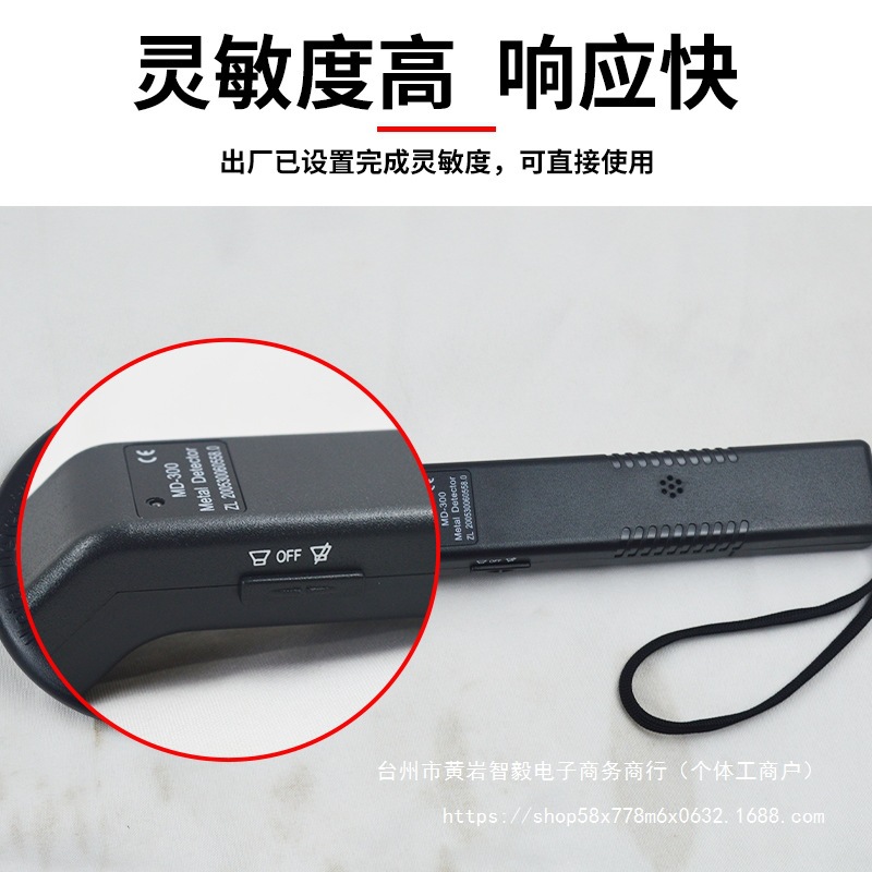 金属探测仪牛胃取铁器牛用瘤胃吸铁器探铁器金属探测器强磁测铁仪