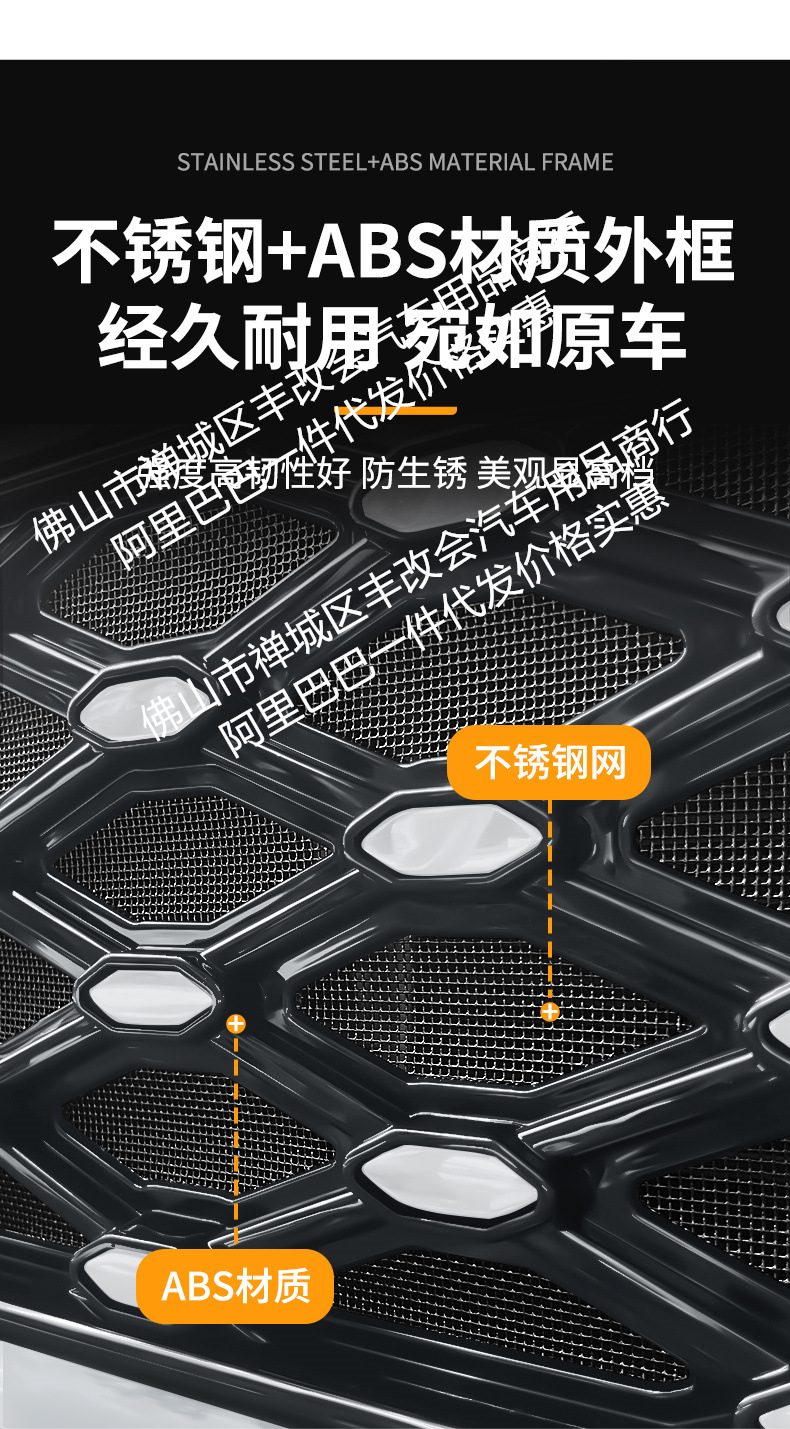 Suitable for Volkswagen Lavida 5 Million Version/New Generation One-Piece Welded Car Insect-Proof Net Front Grille Special Accessories
