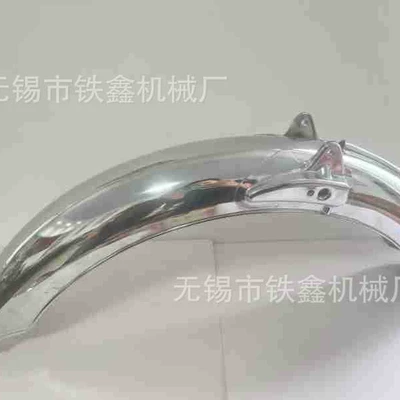 Motorcycle Fender Motorcycle, Front and Rear
