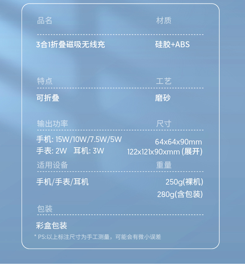 T15無線充詳情頁_16.jpg