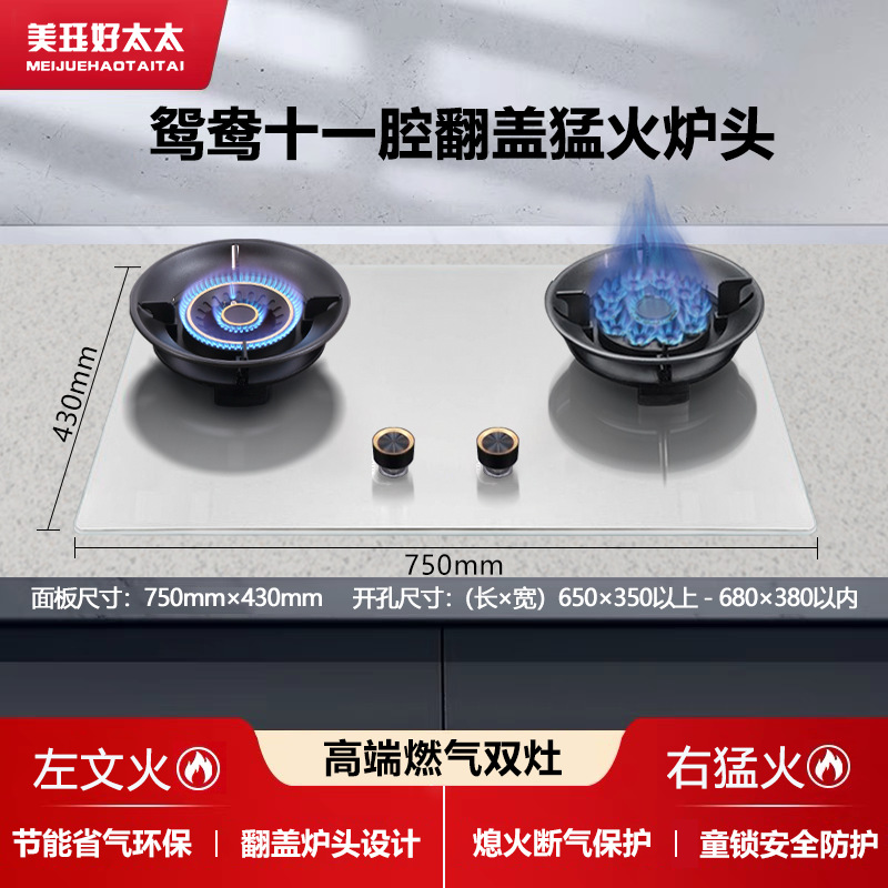 스테인레스 스틸 만다린 오리 에너지 수집 [왼쪽 텍스트 및 오른쪽 11개 캐비티]