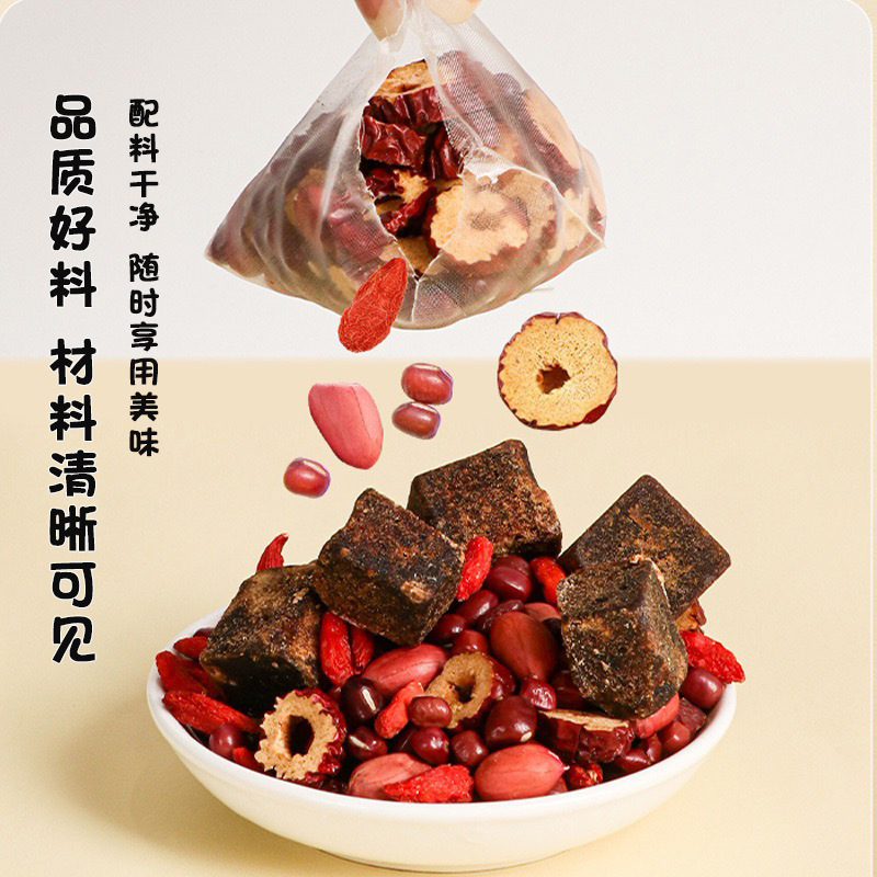 厂价直销五红茶月子非调理哺乳期孕妇可用养生茶包甄选原材独立包|undefined