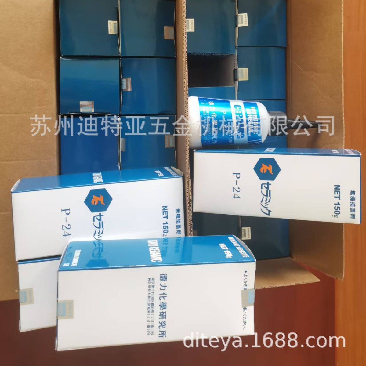 德力化学研究所TOKU CERAMIC P-24高温陶瓷胶水粘胶剂接着剂150G