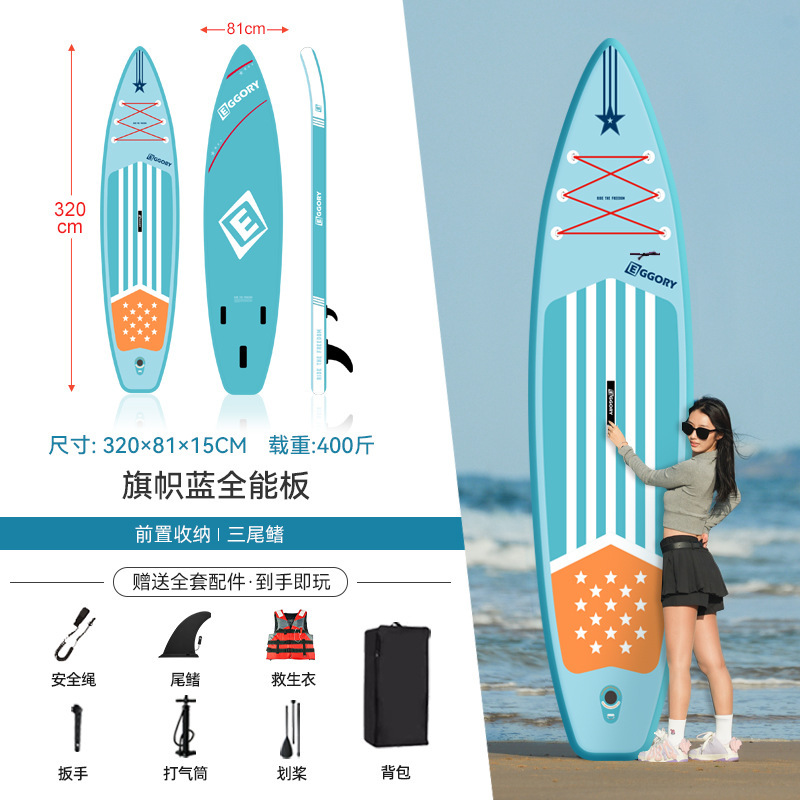 [출근 및 출근] 블루 플래그 프리 전문 구명조끼 + 액세서리 풀세트