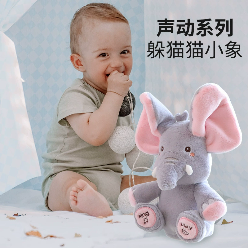 Music shy electric flying elephant