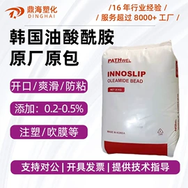 功能性母料;合成材料助剂;分散剂