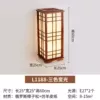 Walnut color 60CM-LED three-color dimming