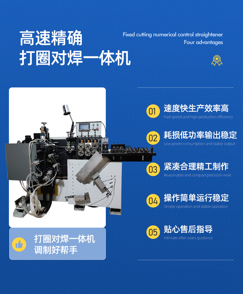 巨清华详情页_04