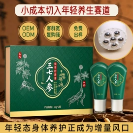 院线护理套盒;其他身体护理;身体乳、霜